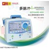 DG4000 医用除颤仪