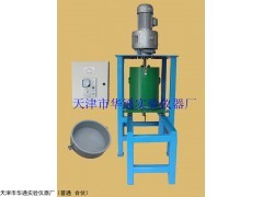 HKCM-2 天津混凝土抗冲磨试验机