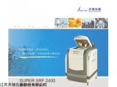 Super2400 ROHS仪器生产厂家