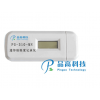 PG-310 迷你温湿度记录仪U盘式