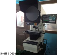 CPJ-3015投萬濠投影儀
