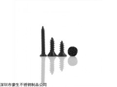 LGHY528 自攻螺絲廠家