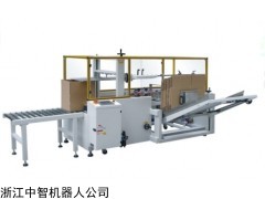 MFEV369 封箱机