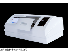 Digipol-P610 Digipol-P610全自動數字旋光儀