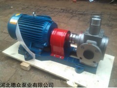 YCB YCB圆弧齿轮泵