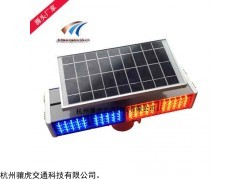 XH-BSD-4X 太阳能警示灯