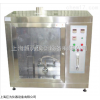 JW-UL94-750 江苏水平垂直燃烧试验机