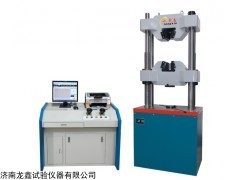 液壓試驗機配備整套螺栓試驗夾具