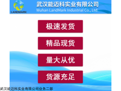 肉桂基氯生产厂家