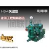 鶴山高壓注漿機(jī)廠家 zsy80/90雙液注漿泵