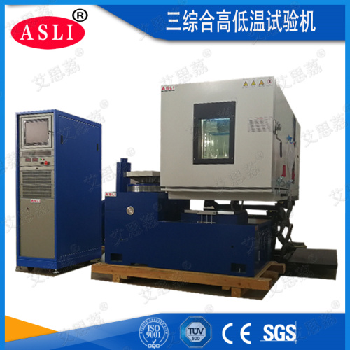 汽車行業(yè)三綜合試驗(yàn)箱