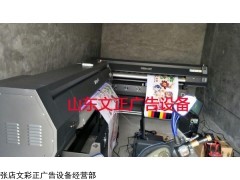 M1601 枣庄写真机,东营广告设备
