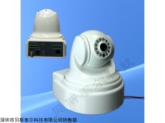 XGA-BJZSOS01 家庭视频语音联网报警器
