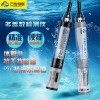 AMT-W400 江蘇河道河長(zhǎng)制河流多參數(shù)水質(zhì)傳感器在線監(jiān)測(cè)