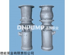 QSH 臥式安裝大流量混流泵