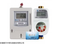 DDSY6661单相 水电一卡通射频预付费电表