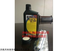 sc000340油滤 空气填充泵活性炭滤芯sc000340油滤