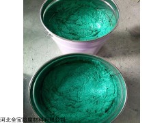 储酸罐防腐玻璃鳞片胶泥材料