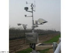 USRegal Sentry RWS 9000 USRegal全要素气象站