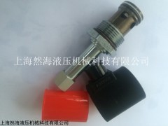 MP08-30抗衡閥