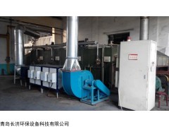 ce 江苏徐州车床油烟油雾处理器