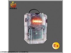 RHJ60防爆呼救器
