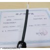 HITRONIC FD800 4G 62.5/125多模光纖 HITRONIC 多模光纖