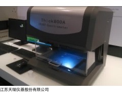 THICK800A  金属电镀层测厚仪