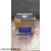 ZL10-250D 10L功率可调型声波清洗机