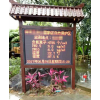 OSEN—FY 負氧離子在線監(jiān)測系統(tǒng)發(fā)現(xiàn)“天然氧吧”