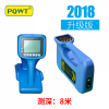 PQWT-GX900 多功能管线仪,地下管线探测仪,地下金属管道寻找仪