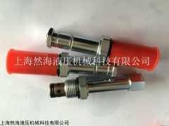 NV08-20抗衡阀