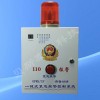 BSTE-** 城市联网报警
