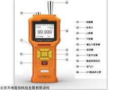 GT903-H2 ​手持式泵吸式氢气检测仪