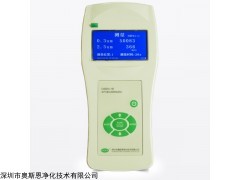 OSEN-1A PM2.5和PM10手持式粉尘监测仪