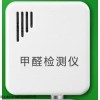 龍井空氣質量監測儀產品的詳細說明