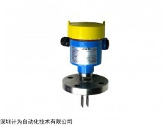 Ring-11 高压防护型音叉液位开关