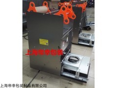 fqk-001 全自動(dòng)封杯機(jī)