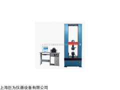 JW-DW-2000 上海W能材料試驗(yàn)機(jī)