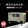 TOTO10MT-2 10kw静音汽油发电机价格