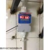 HF-660L 熱水工程水控機(jī) 學(xué)校水控機(jī) 院校水控機(jī)