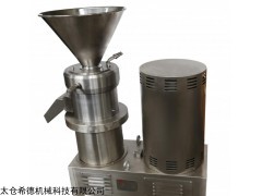 JMF 蓝莓果汁胶体磨