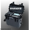 HC-9001型 烟道中烟气分析仪