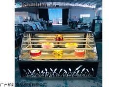 DH 广州柏川弧边直角蛋糕商用展示柜