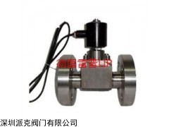 LIPDG系列 进口高温蒸汽电磁阀批发