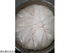 硫酸阿托品原料紧急现货库存