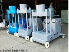 JM-LZJ 電動液壓轉向節立軸拆裝機