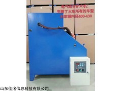 JM-QDCPJ 電控氣動鏟片機