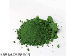 99%氧化鉻綠 陶瓷顏料三氧化二鉻
