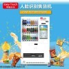 CVM-PC21DPC23.6SK  易触人脸识别自动售货机厂家直销饮料机